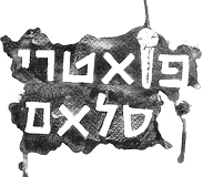פואטרי סלאם ישראל